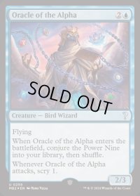 (FOIL)頭目の神官/Oracle of the Alpha《英語》【Reprint Cards(Mystery Booster2)】