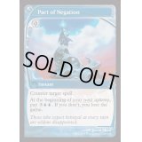 (FOIL)否定の契約/Pact of Negation《英語》【Reprint Cards(Mystery Booster2)】