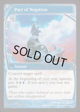 (FOIL)否定の契約/Pact of Negation《英語》【Reprint Cards(Mystery Booster2)】