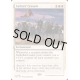 聖戦士の進軍/Cathars' Crusade《英語》【Reprint Cards(Mystery Booster2)】
