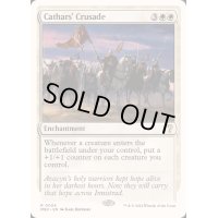[EX+]聖戦士の進軍/Cathars' Crusade《英語》【Reprint Cards(Mystery Booster2)】