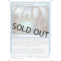 [EX+]逆説的な結果/Paradoxical Outcome《英語》【Reprint Cards(Mystery Booster2)】