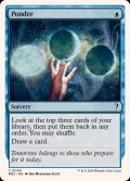 [EX+]思案/Ponder《英語》【Reprint Cards(Mystery Booster2)】