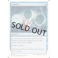 [EX+]思案/Ponder《英語》【Reprint Cards(Mystery Booster2)】