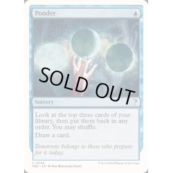 画像1: 思案/Ponder《英語》【Reprint Cards(Mystery Booster2)】