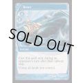 (FOIL)Reset《英語》【Reprint Cards(Mystery Booster2)】