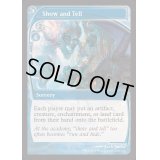 (FOIL)実物提示教育/Show and Tell《英語》【Reprint Cards(Mystery Booster2)】
