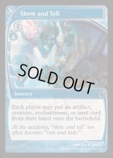 (FOIL)実物提示教育/Show and Tell《英語》【Reprint Cards(Mystery Booster2)】