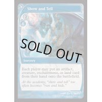 [EX+](FOIL)実物提示教育/Show and Tell《英語》【Reprint Cards(Mystery Booster2)】