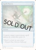 呪文貫き/Spell Pierce《英語》【Reprint Cards(Mystery Booster2)】