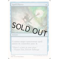 [EX+]呪文貫き/Spell Pierce《英語》【Reprint Cards(Mystery Booster2)】