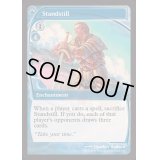 (FOIL)行き詰まり/Standstill《英語》【Reprint Cards(Mystery Booster2)】