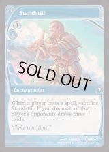 (FOIL)行き詰まり/Standstill《英語》【Reprint Cards(Mystery Booster2)】