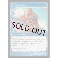 [EX+](FOIL)行き詰まり/Standstill《英語》【Reprint Cards(Mystery Booster2)】