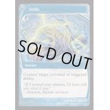 (FOIL)もみ消し/Stifle《英語》【Reprint Cards(Mystery Booster2)】