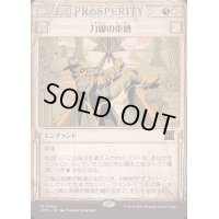[EX+](FOIL)(ショーケース枠)力線の束縛/Leyline Binding《日本語》【OTP】