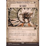 (ショーケース枠)最下層民/Pariah《日本語》【OTP】