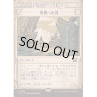[EX+](FOIL)(ショーケース枠)流刑への道/Path to Exile《日本語》【OTP】