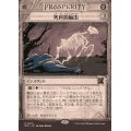[EX+](ショーケース枠)外科的摘出/Surgical Extraction《日本語》【OTP】