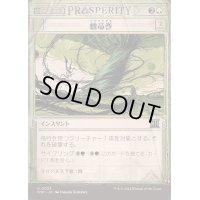 [EX+](ショーケース枠)棘竜巻/Thornado《日本語》【OTP】