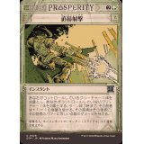 (ショーケース枠)直接射撃/Clear Shot《日本語》【OTP】