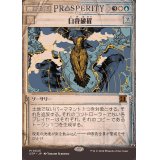 (ショーケース枠)自我破摧/Fractured Identity《日本語》【OTP】