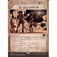 (FOIL)(ショーケース枠)荒くれたちの笑い声/Outlaws' Merriment《日本語》【OTP】