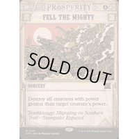 (ショーケース枠)強者破り/Fell the Mighty《英語》【OTP】