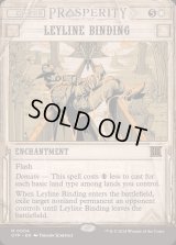 [EX](FOIL)(ショーケース枠)力線の束縛/Leyline Binding《英語》【OTP】