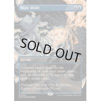 [EX+](テクスチャーFOIL)マナ吸収/Mana Drain《英語》【OTP】