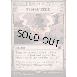 画像1: [PLD](ショーケース枠)思考囲い/Thoughtseize《英語》【OTP】