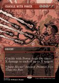 (テクスチャーFOIL)弾ける力/Crackle with Power《英語》【OTP】