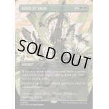 (テクスチャーFOIL)活性の力/Force of Vigor《英語》【OTP】