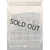 (テクスチャーFOIL)苦渋の破棄/Anguished Unmaking《英語》【OTP】