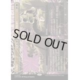 (テクスチャーFOIL)罪+罰/Crime+Punishment《英語》【OTP】