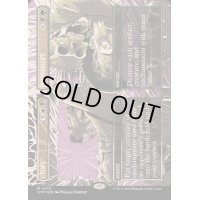 (テクスチャーFOIL)罪+罰/Crime+Punishment《英語》【OTP】