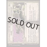 [EX+](FOIL)(ショーケース枠)罪+罰/Crime+Punishment《英語》【OTP】