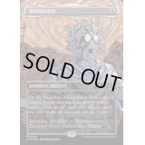 [EX+](テクスチャーFOIL)精神隷属器/Mindslaver《英語》【OTP】