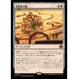 [EX+](FOIL)収集家の檻/Collector's Cage《日本語》【BIG】