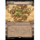 (ショーケース枠)収集家の檻/Collector's Cage《日本語》【BIG】