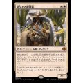 [EX+]堂々たる撤廃者/Grand Abolisher《日本語》【BIG】