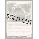 (FOIL)堂々たる撤廃者/Grand Abolisher《日本語》【BIG】