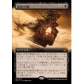 (フルアート)強欲の計略/Greed's Gambit《日本語》【BIG】