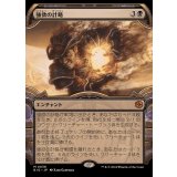 (ショーケース枠)強欲の計略/Greed's Gambit《日本語》【BIG】
