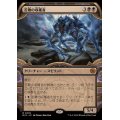 (FOIL)(ショーケース枠)苦難の収穫者/Harvester of Misery《日本語》【BIG】