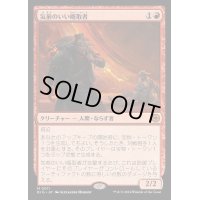 (FOIL)気前のいい略取者/Generous Plunderer《日本語》【BIG】