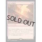 [EX+]領土の溶鉱炉/Territory Forge《日本語》【BIG】