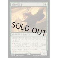 (FOIL)砂嵐の回収者/Sandstorm Salvager《日本語》【BIG】