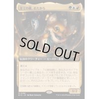 (FOIL)(フルアート)全ての鍵、おたから/Loot, the Key to Everything《日本語》【BIG】