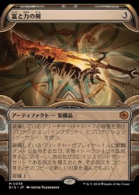 (FOIL)(ショーケース枠)富と力の剣/Sword of Wealth and Power《日本語》【BIG】
